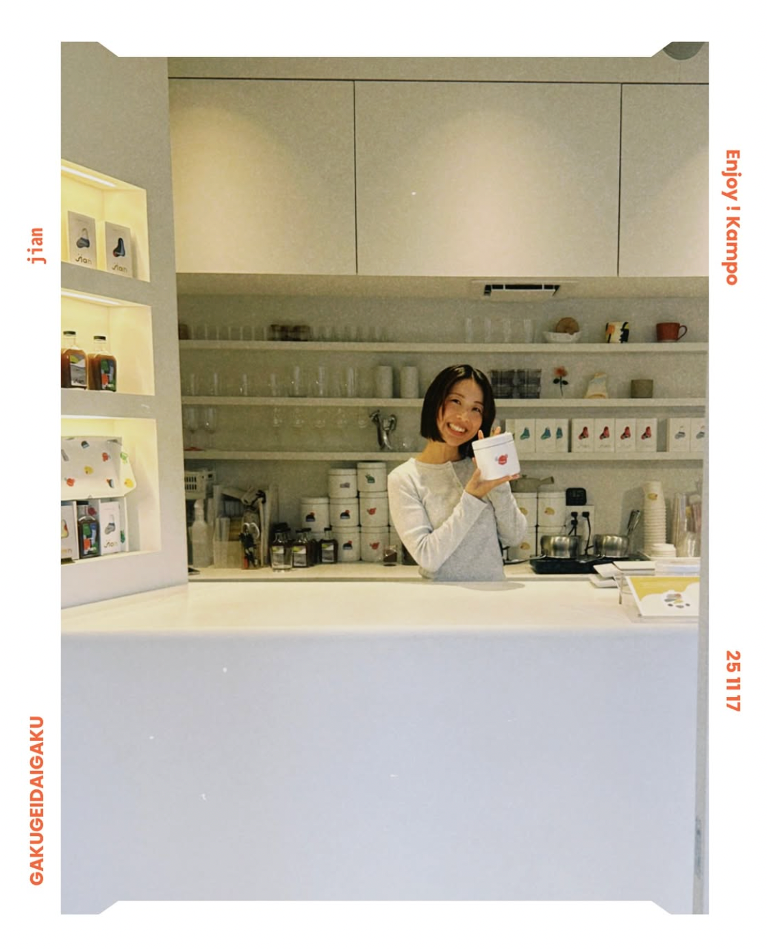 jianで心地よさを探す習慣づくりを。ー漢方薬剤師コメント