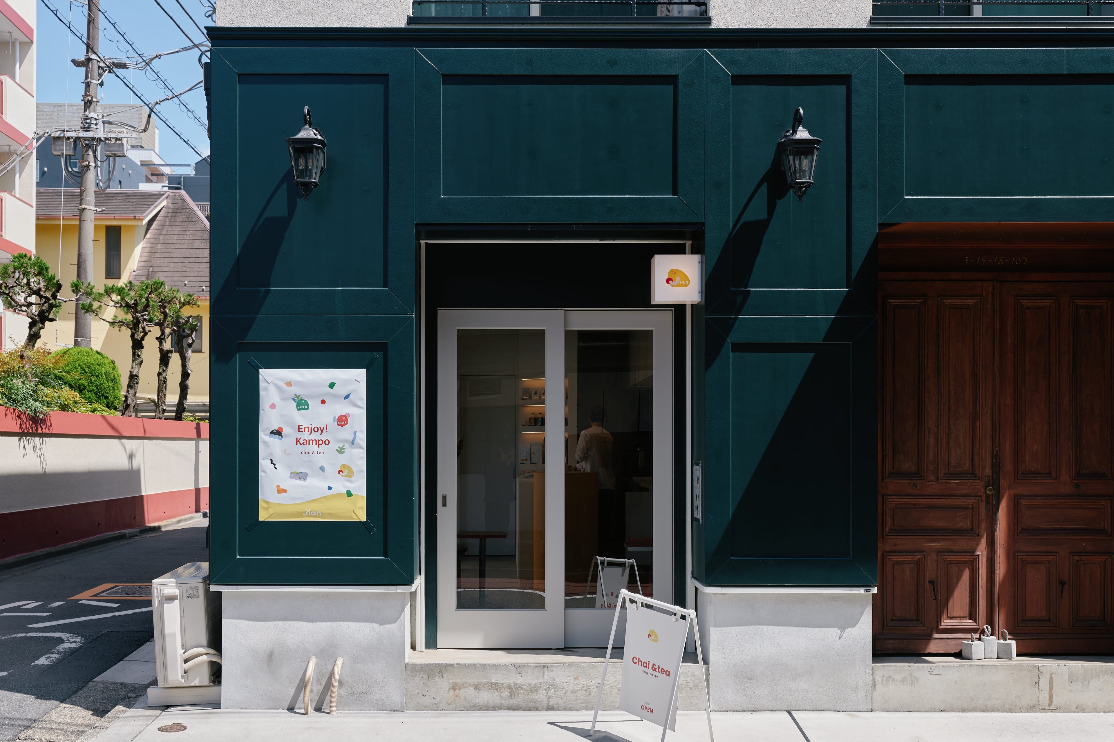 2025年末〜2026年始のお休み・発送/問い合わせについて