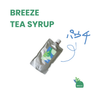 BREEZEティーシロップ (パウチ)×3個セット