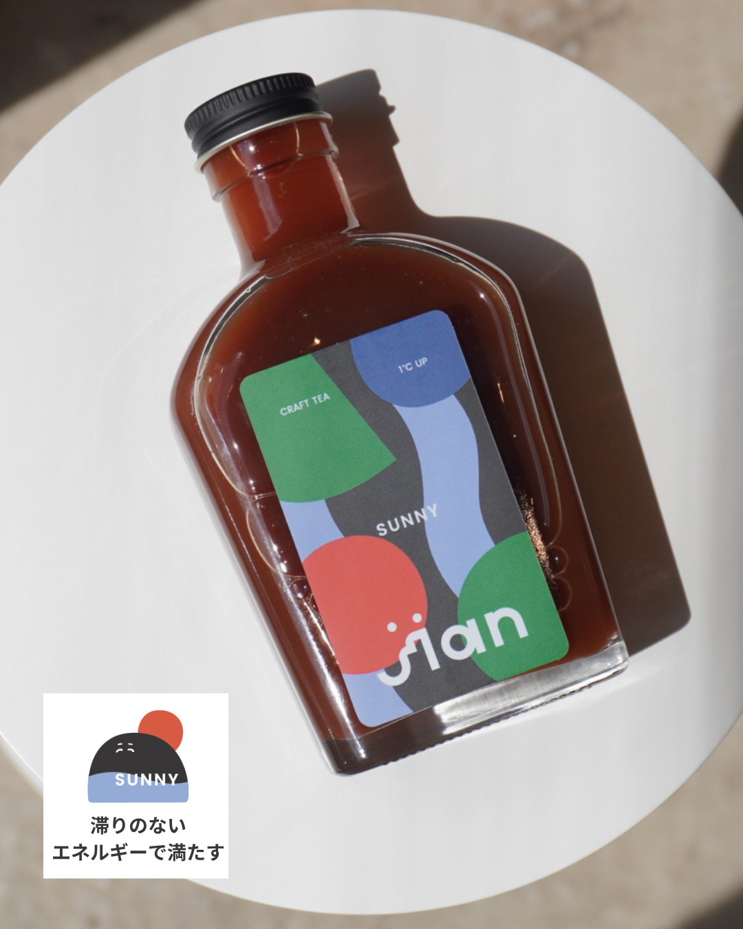 product – jian / ジアン