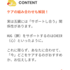 Enjoy ! Kampoワークショップ（オンライン）