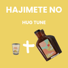 はじめてのHUG TUNE / 送料無料