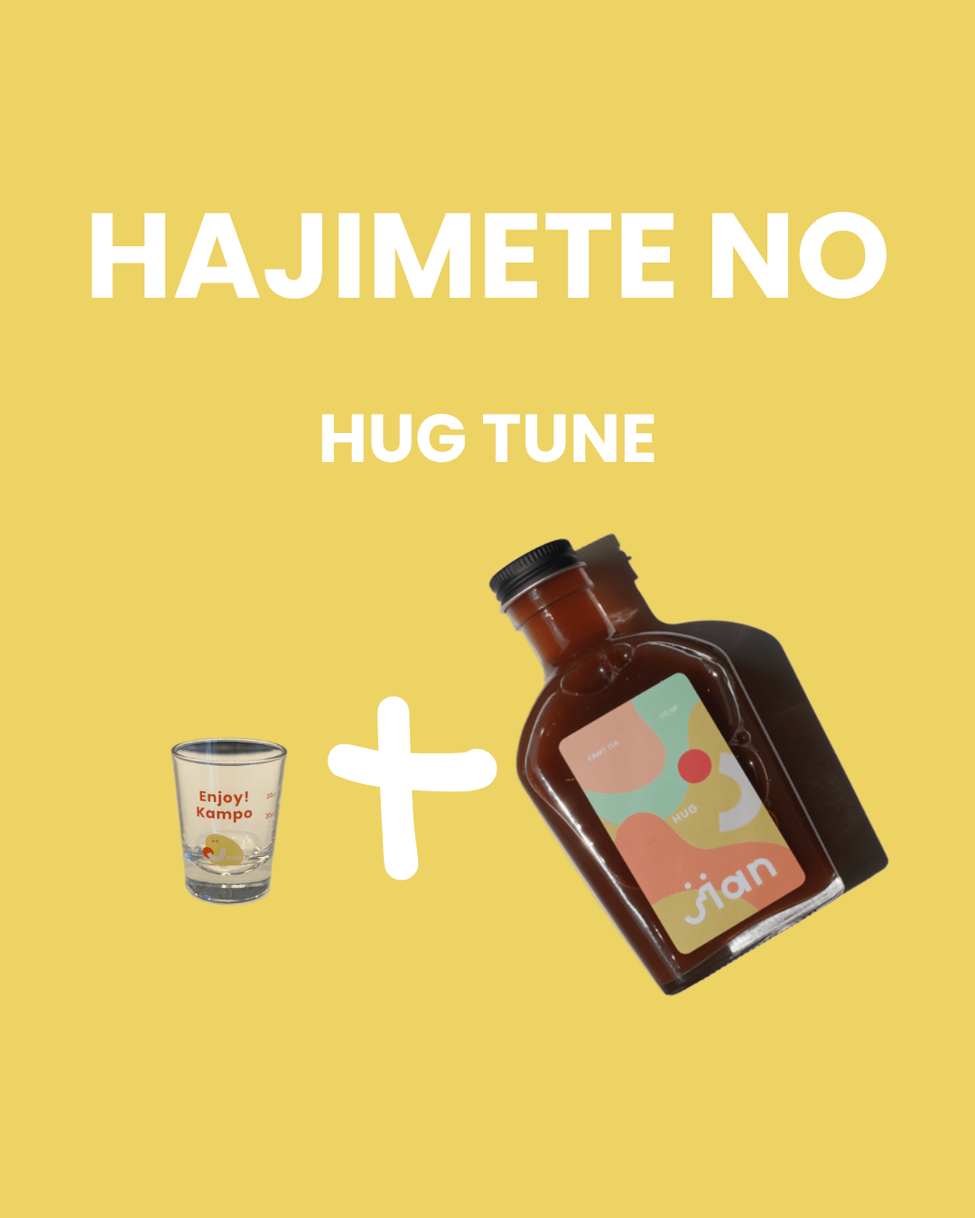 はじめてのHUG TUNE / 送料無料