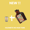 はじめてのHUG TUNE / 送料無料